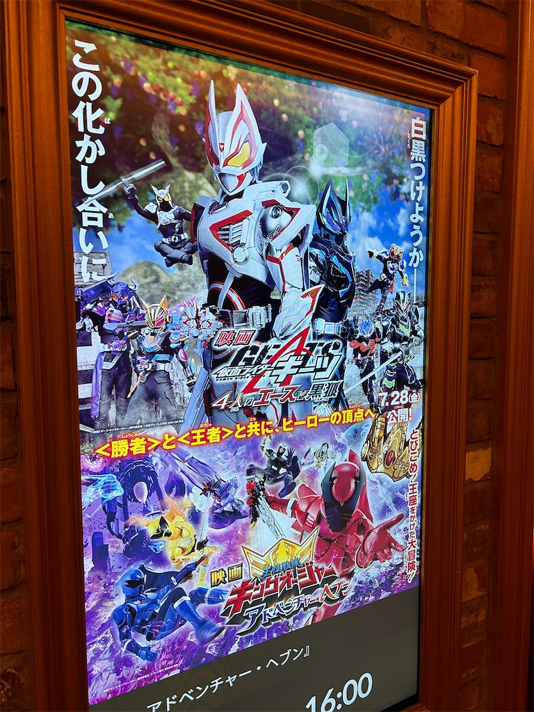 f:id:urahiro003:20230730191728j:image f:id:urahiro003:20230730191728j:image