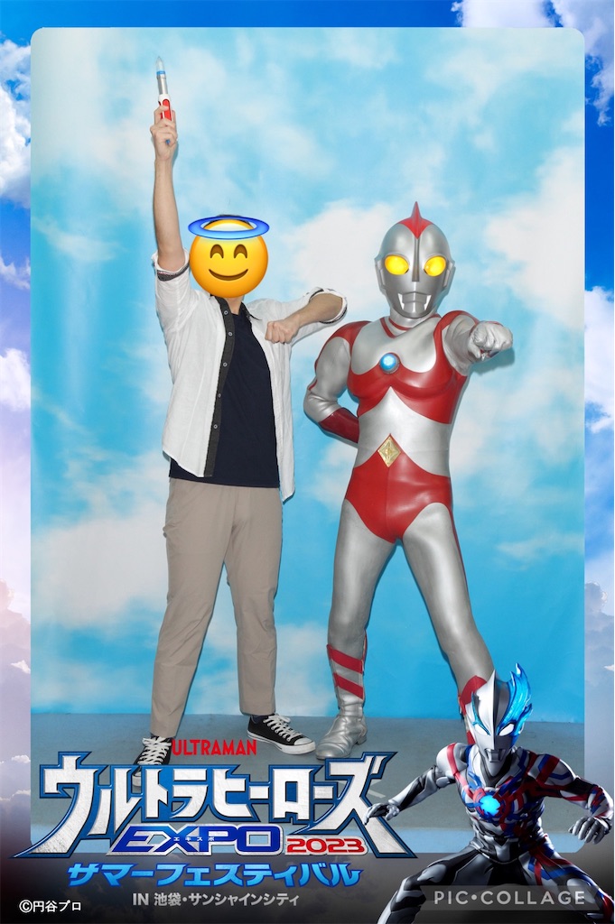 f:id:urahiro003:20230802064407j:image