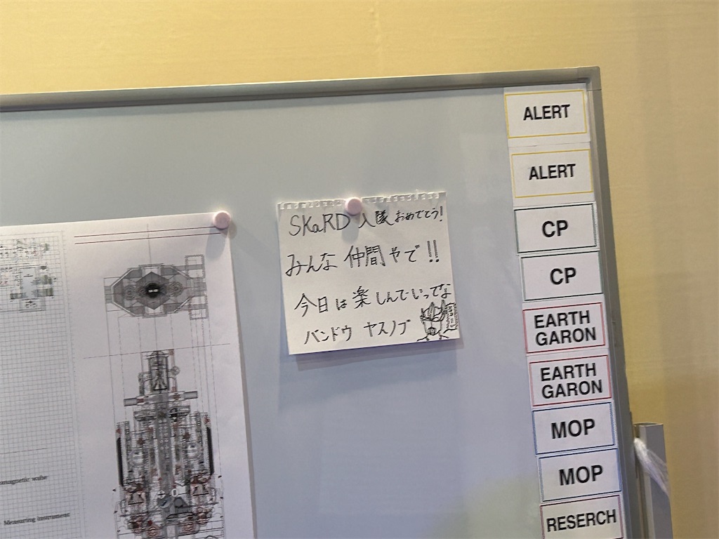 f:id:urahiro003:20230819092610j:image f:id:urahiro003:20230819092610j:image
