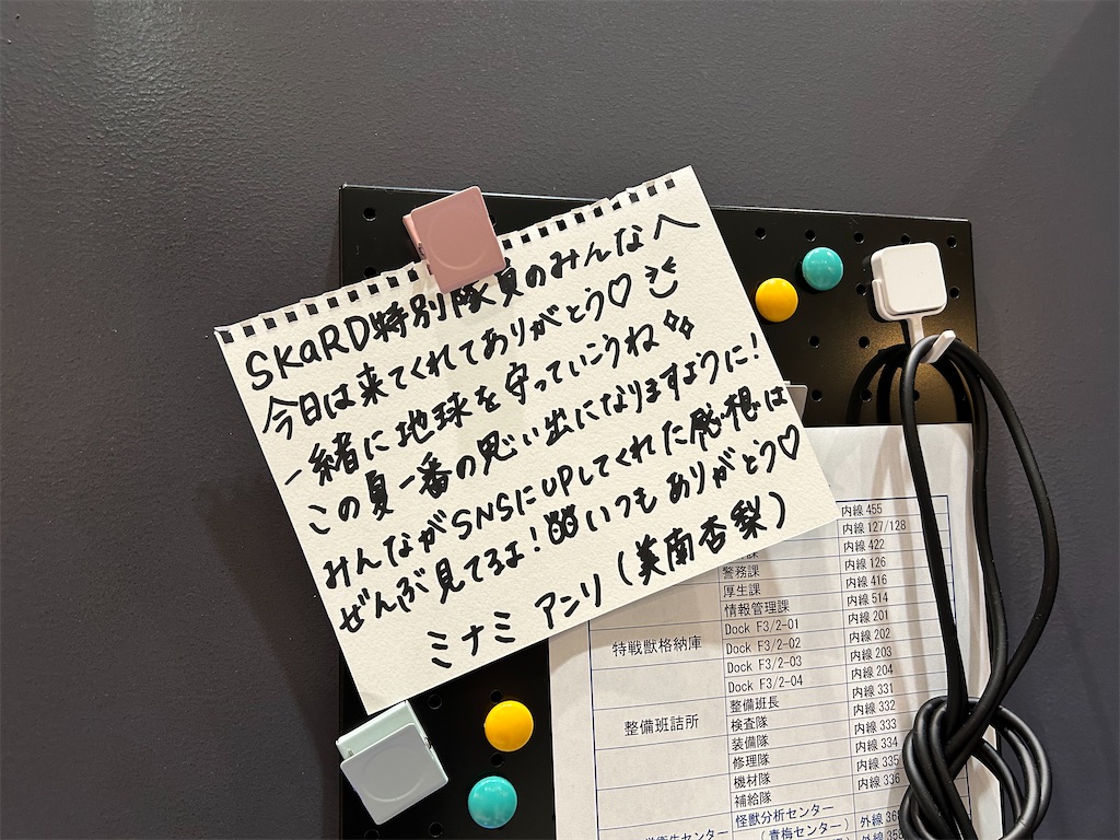 f:id:urahiro003:20230819092627j:image f:id:urahiro003:20230819092627j:image