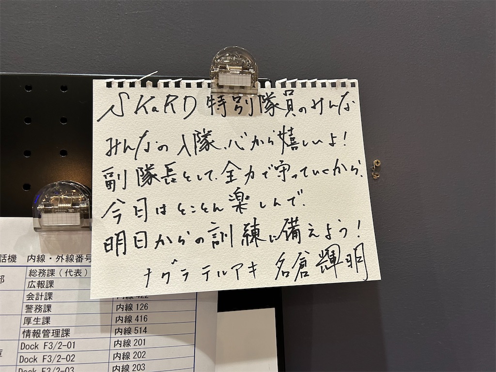 f:id:urahiro003:20230819092648j:image f:id:urahiro003:20230819092648j:image