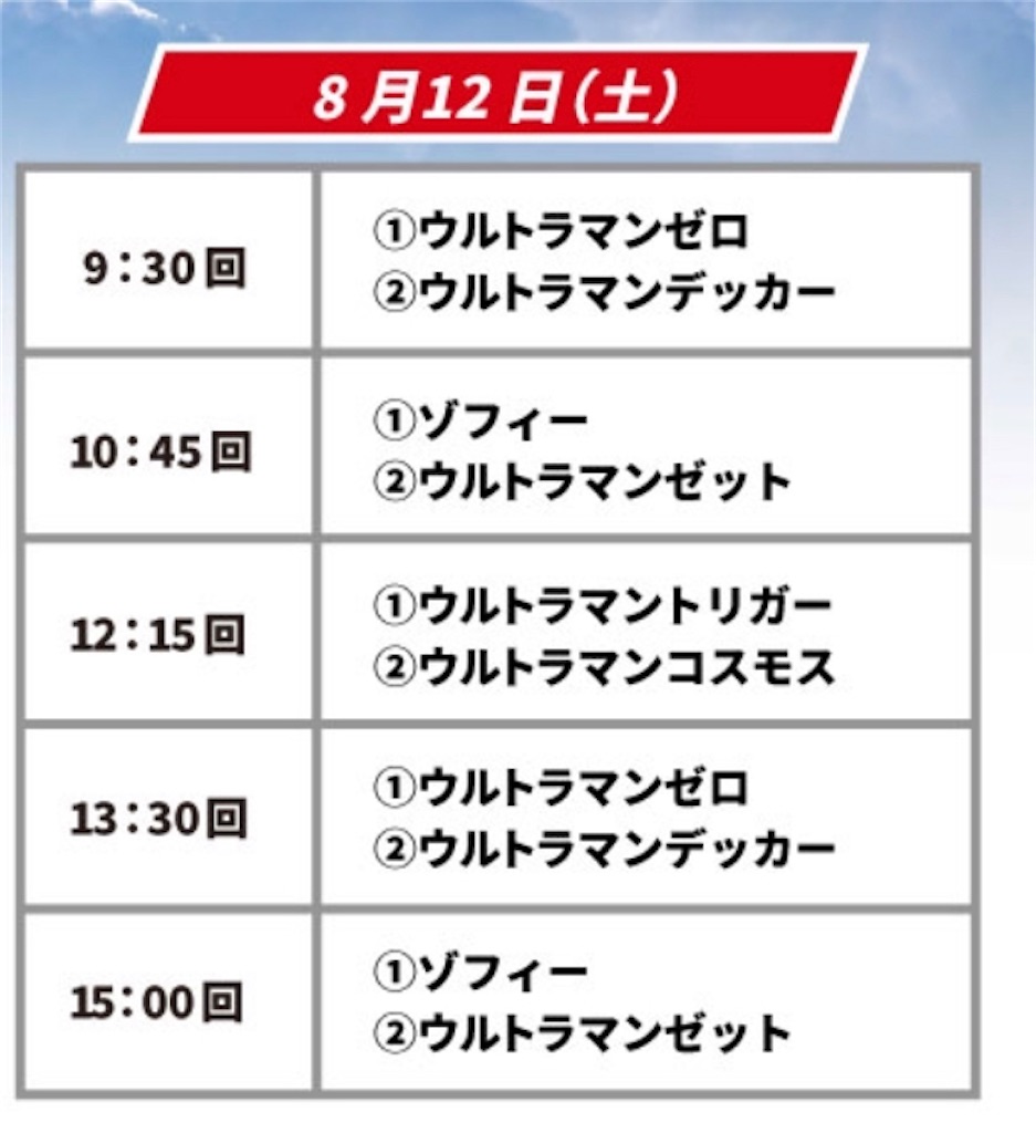 f:id:urahiro003:20230819092842j:image f:id:urahiro003:20230819092842j:image