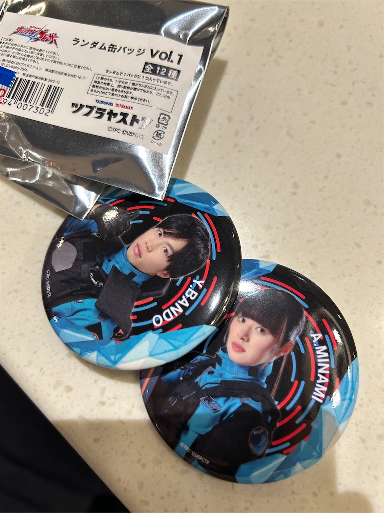 f:id:urahiro003:20230819093136j:image f:id:urahiro003:20230819093136j:image