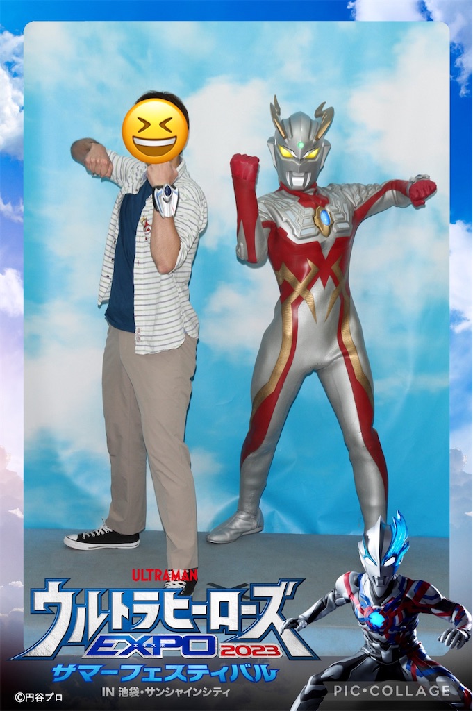 f:id:urahiro003:20230822111340j:image f:id:urahiro003:20230822111340j:image