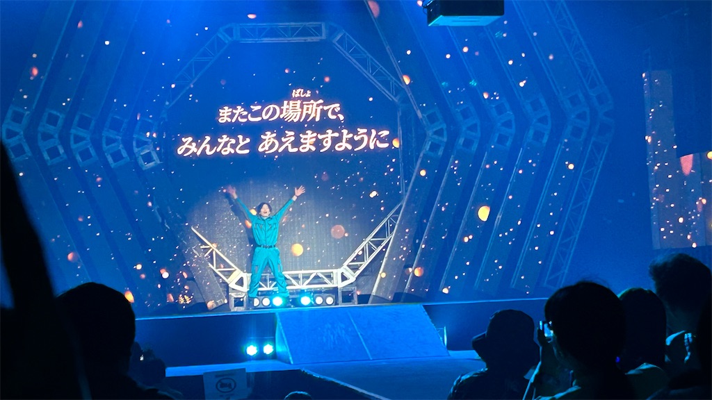 f:id:urahiro003:20230822120658j:image f:id:urahiro003:20230822120658j:image