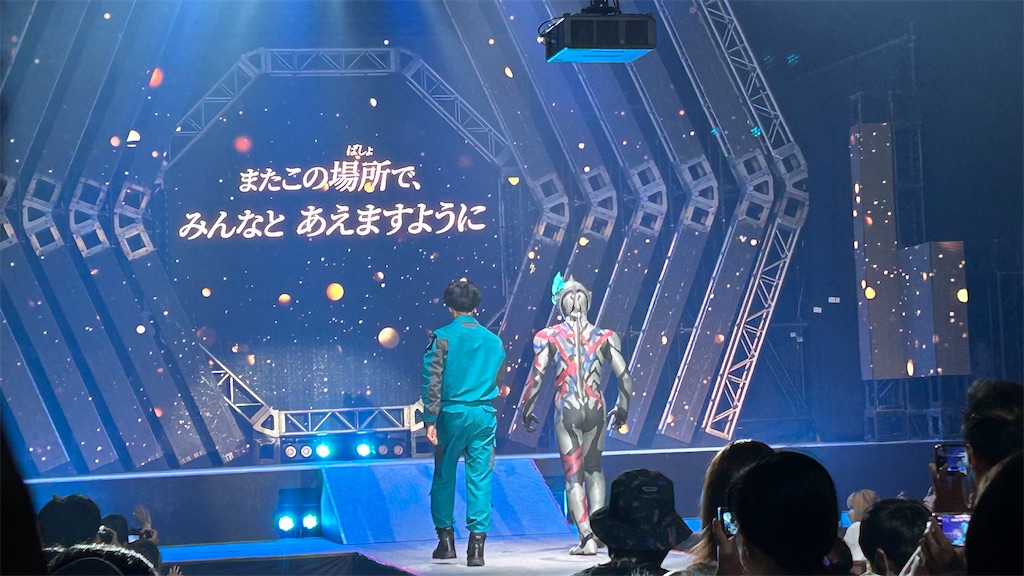 f:id:urahiro003:20230822120701j:image f:id:urahiro003:20230822120701j:image