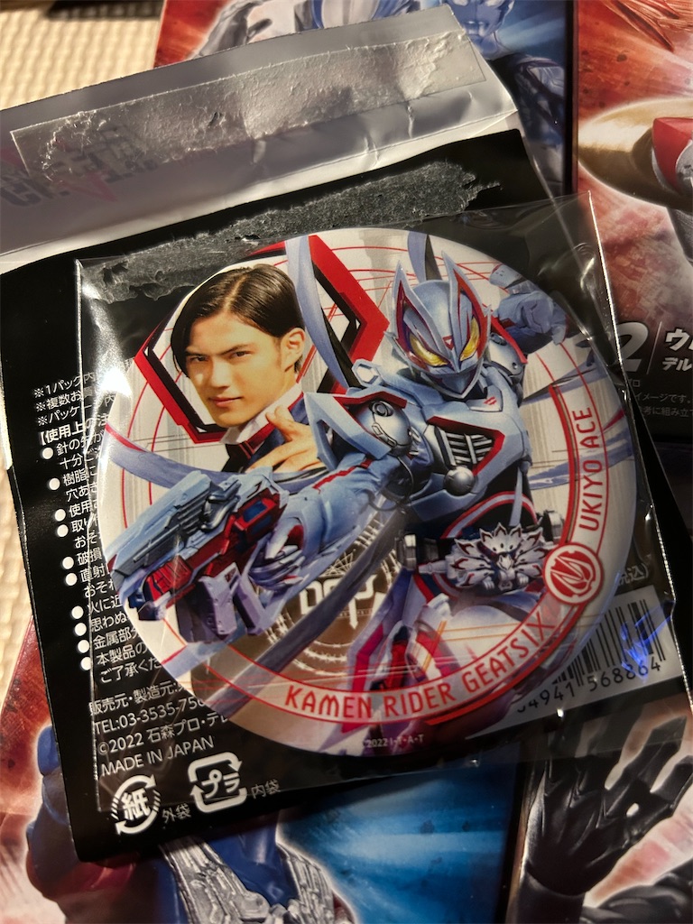 f:id:urahiro003:20230822120742j:image f:id:urahiro003:20230822120742j:image