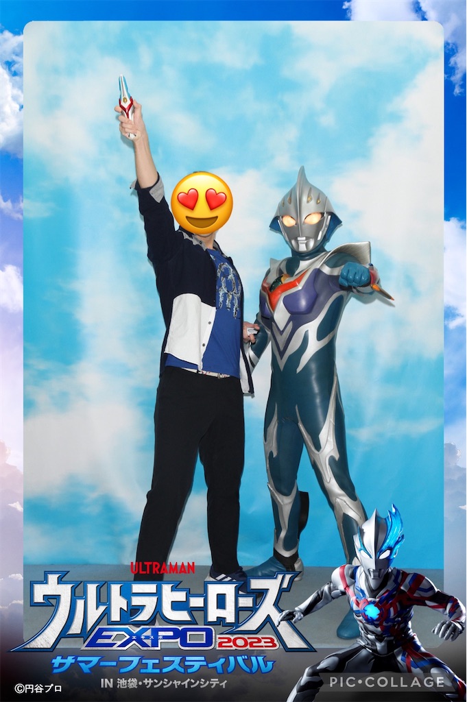 f:id:urahiro003:20230828105657j:image f:id:urahiro003:20230828105657j:image