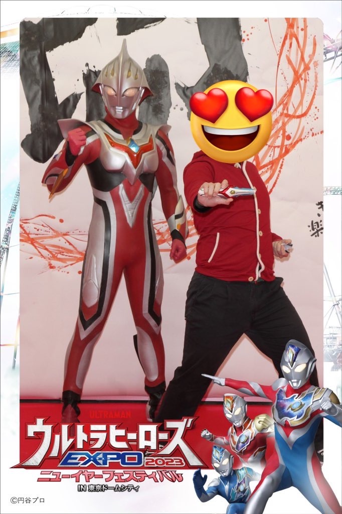 f:id:urahiro003:20230828110127j:image f:id:urahiro003:20230828110127j:image