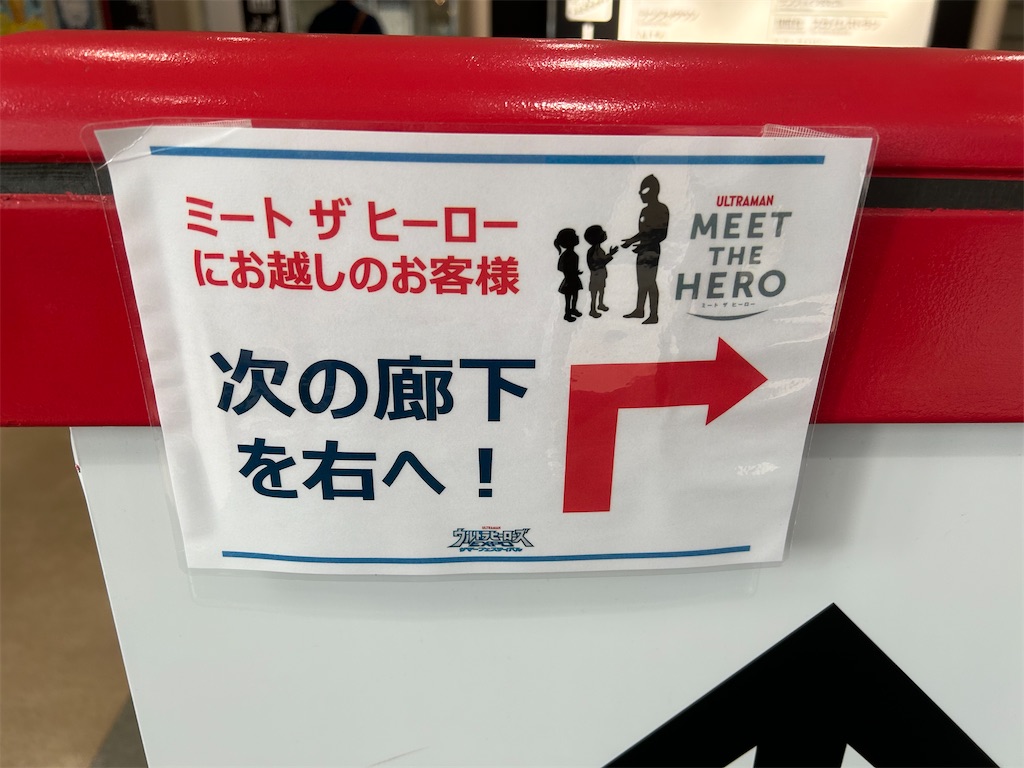 f:id:urahiro003:20230829124905j:image f:id:urahiro003:20230829124905j:image