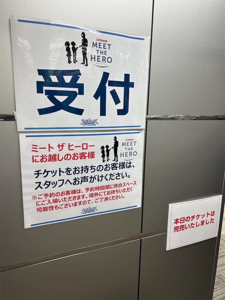 f:id:urahiro003:20230829124909j:image f:id:urahiro003:20230829124909j:image