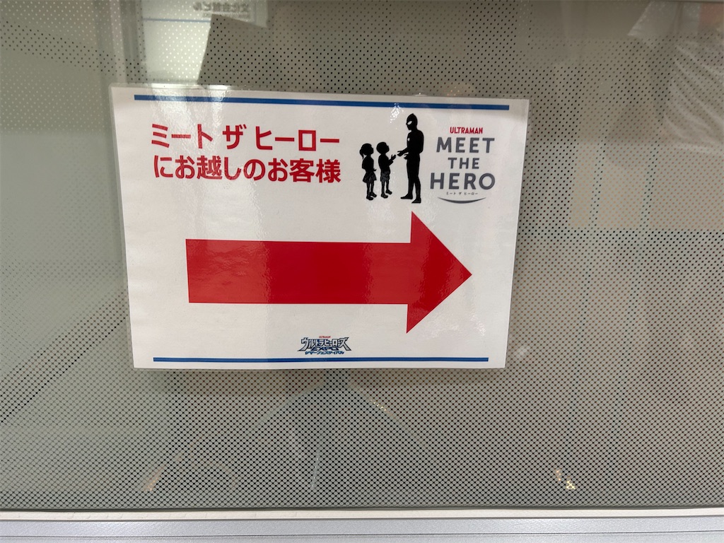 f:id:urahiro003:20230829124912j:image f:id:urahiro003:20230829124912j:image