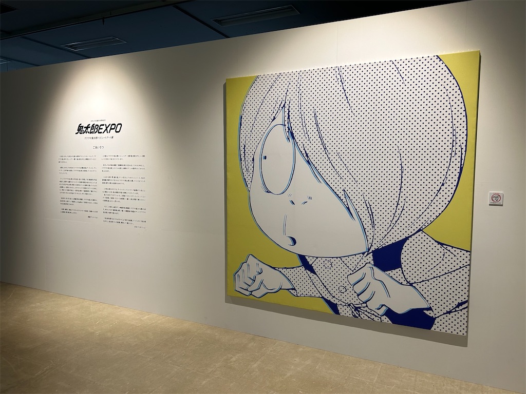 f:id:urahiro003:20230829130447j:image f:id:urahiro003:20230829130447j:image