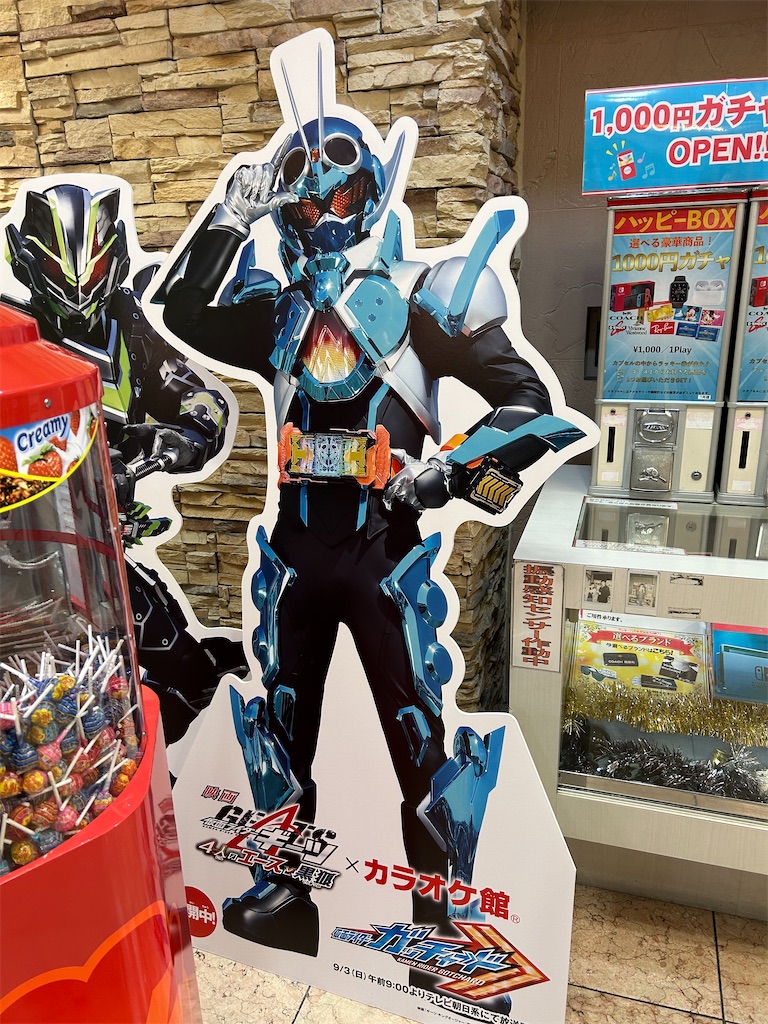 f:id:urahiro003:20230829130522j:image f:id:urahiro003:20230829130522j:image