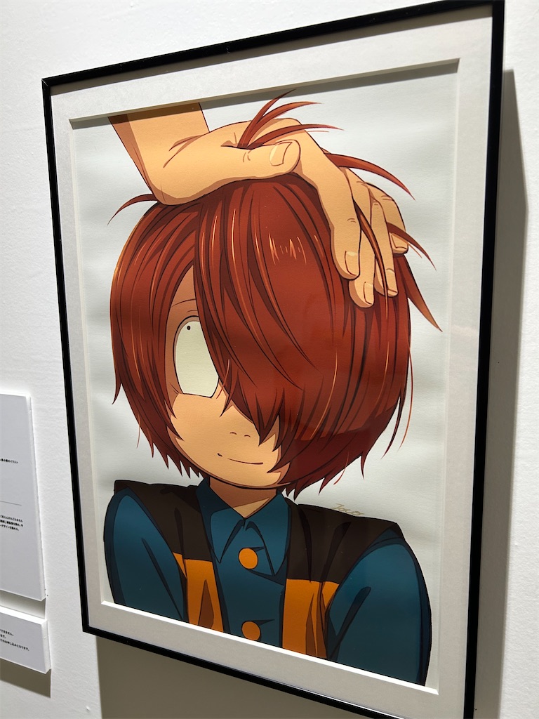 f:id:urahiro003:20230829130538j:image f:id:urahiro003:20230829130538j:image
