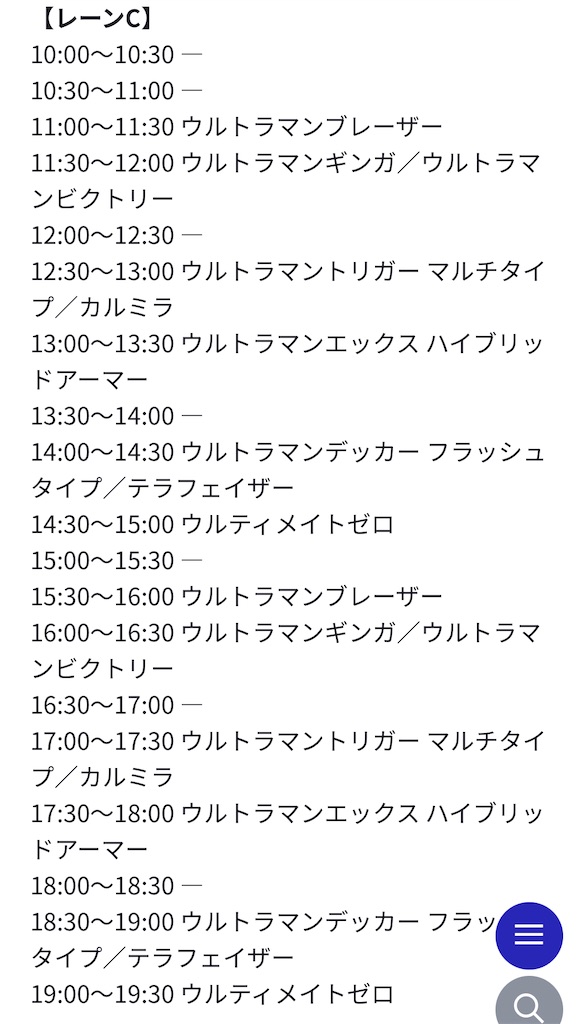 f:id:urahiro003:20231124161748j:image f:id:urahiro003:20231124161748j:image