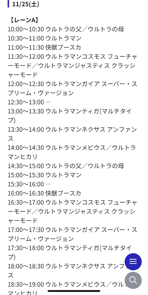 f:id:urahiro003:20231124161754j:image f:id:urahiro003:20231124161754j:image