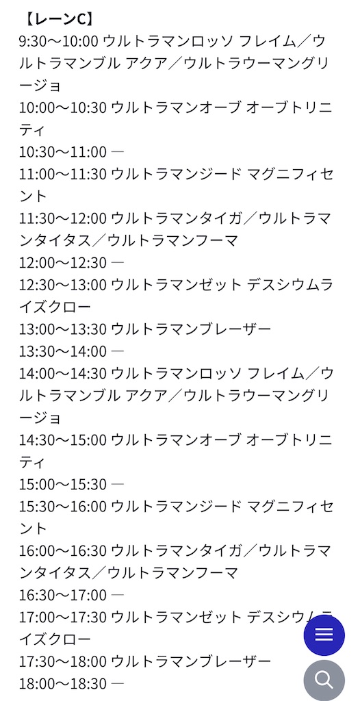 f:id:urahiro003:20231124161801j:image f:id:urahiro003:20231124161801j:image