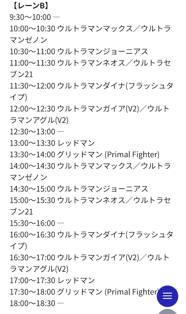 f:id:urahiro003:20231124161805j:image f:id:urahiro003:20231124161805j:image