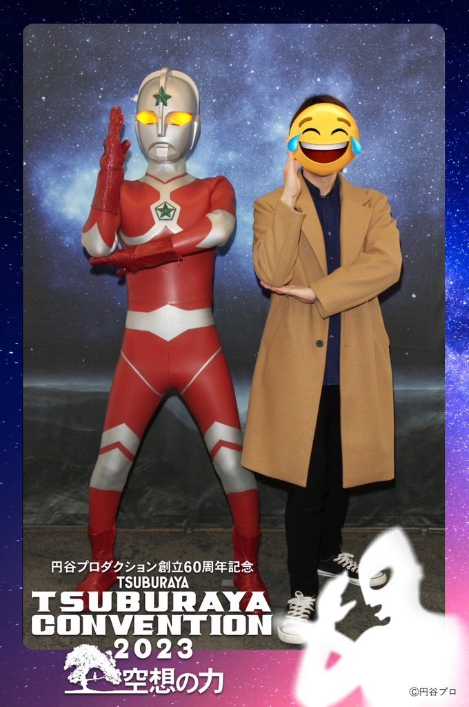 f:id:urahiro003:20231128114610j:image f:id:urahiro003:20231128114610j:image