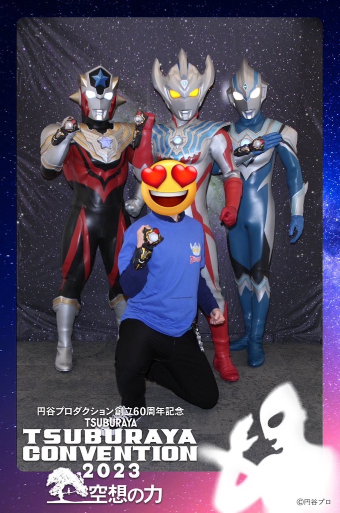 ウルトラ警備隊 LABUBU ラブブ TSUBURAYA CONVENTION 2023