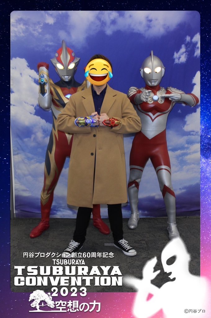 f:id:urahiro003:20231128114630j:image f:id:urahiro003:20231128114630j:image