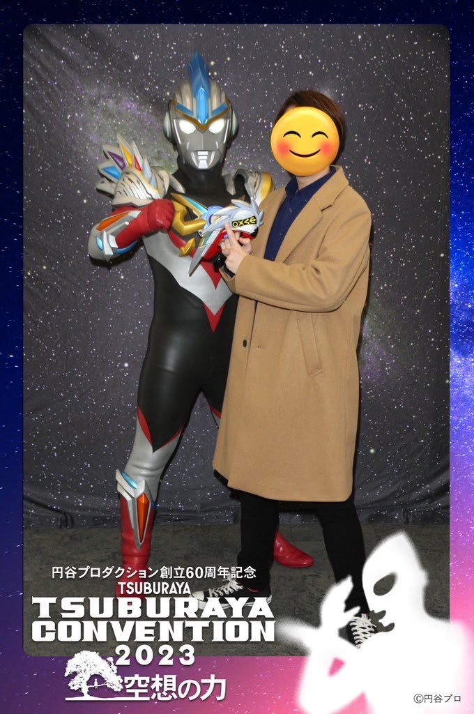 f:id:urahiro003:20231128114636j:image f:id:urahiro003:20231128114636j:image