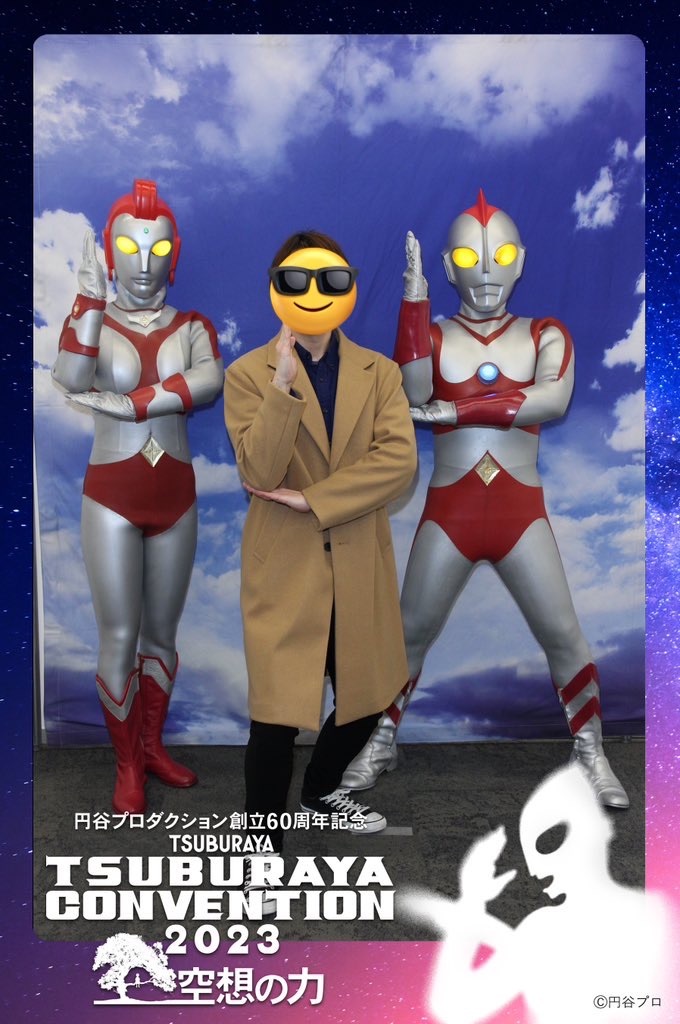 f:id:urahiro003:20231128114643j:image f:id:urahiro003:20231128114643j:image