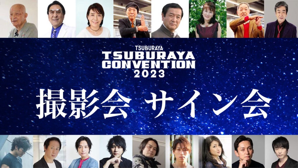 f:id:urahiro003:20231128122543j:image f:id:urahiro003:20231128122543j:image