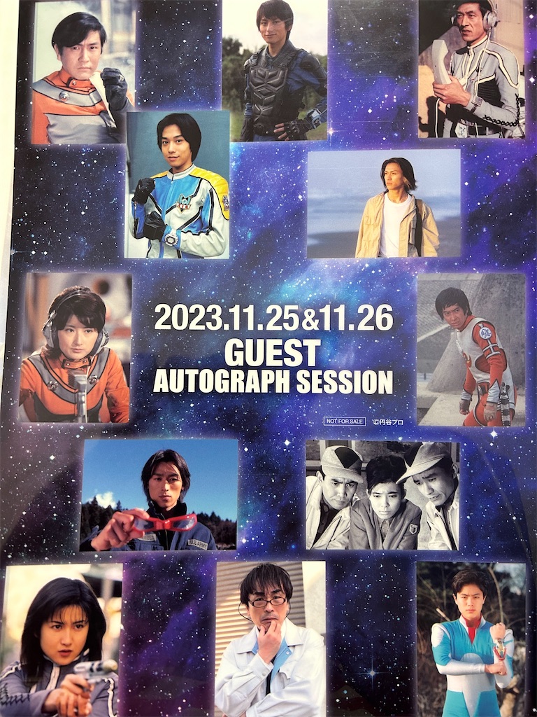 f:id:urahiro003:20231128192112j:image f:id:urahiro003:20231128192112j:image