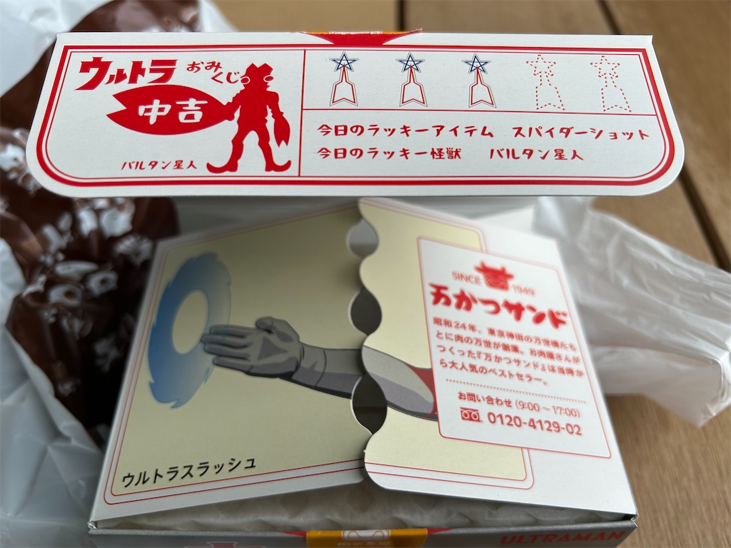 f:id:urahiro003:20231128200157j:image f:id:urahiro003:20231128200157j:image