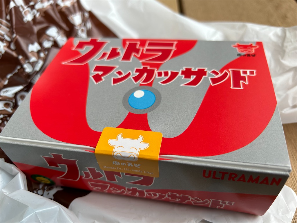 f:id:urahiro003:20231128200200j:image f:id:urahiro003:20231128200200j:image
