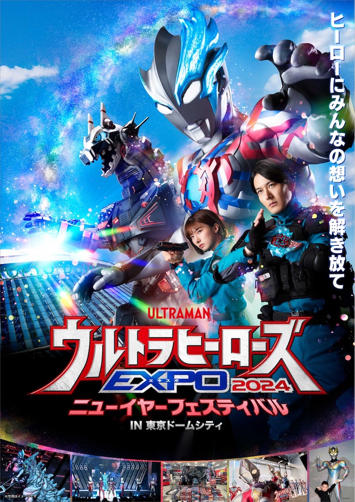 f:id:urahiro003:20231229093256j:image f:id:urahiro003:20231229093256j:image