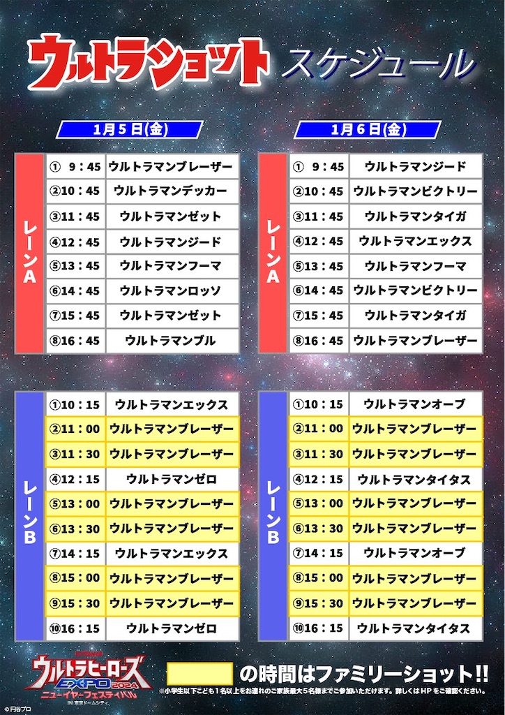f:id:urahiro003:20231229094308j:image f:id:urahiro003:20231229094308j:image
