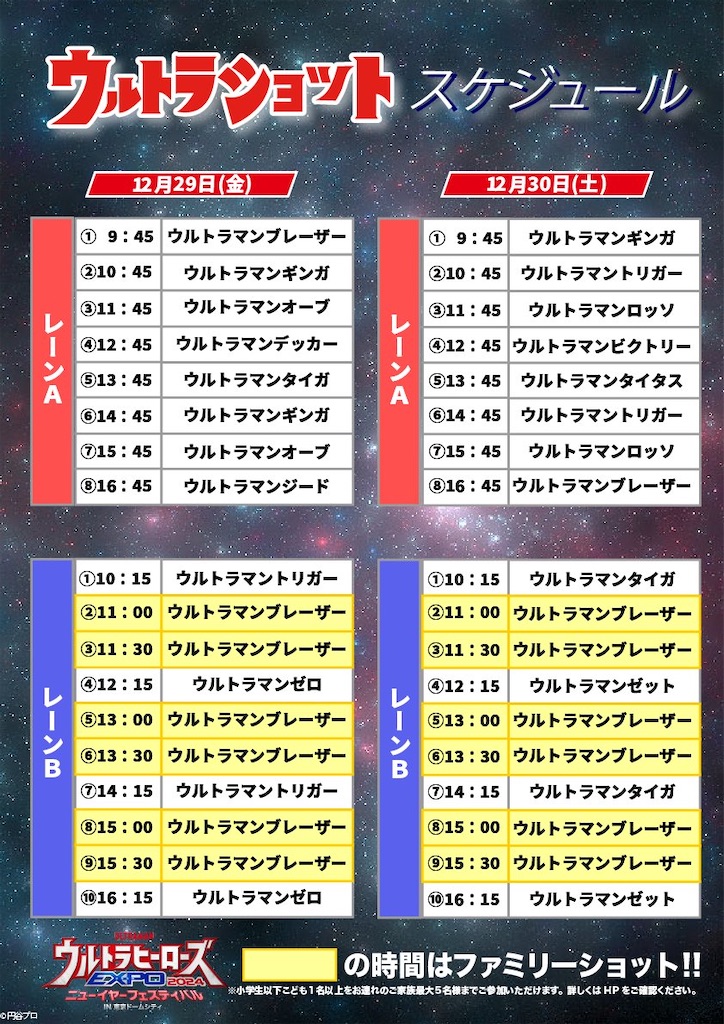f:id:urahiro003:20231229094311j:image f:id:urahiro003:20231229094311j:image