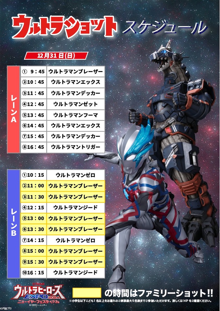 f:id:urahiro003:20231229094318j:image f:id:urahiro003:20231229094318j:image