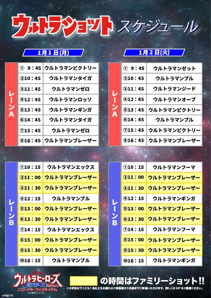 f:id:urahiro003:20231229094321j:image f:id:urahiro003:20231229094321j:image