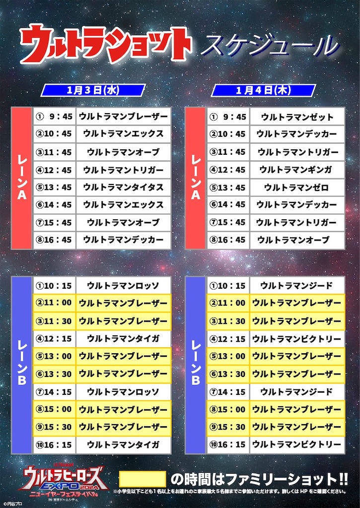 f:id:urahiro003:20231229094324j:image f:id:urahiro003:20231229094324j:image