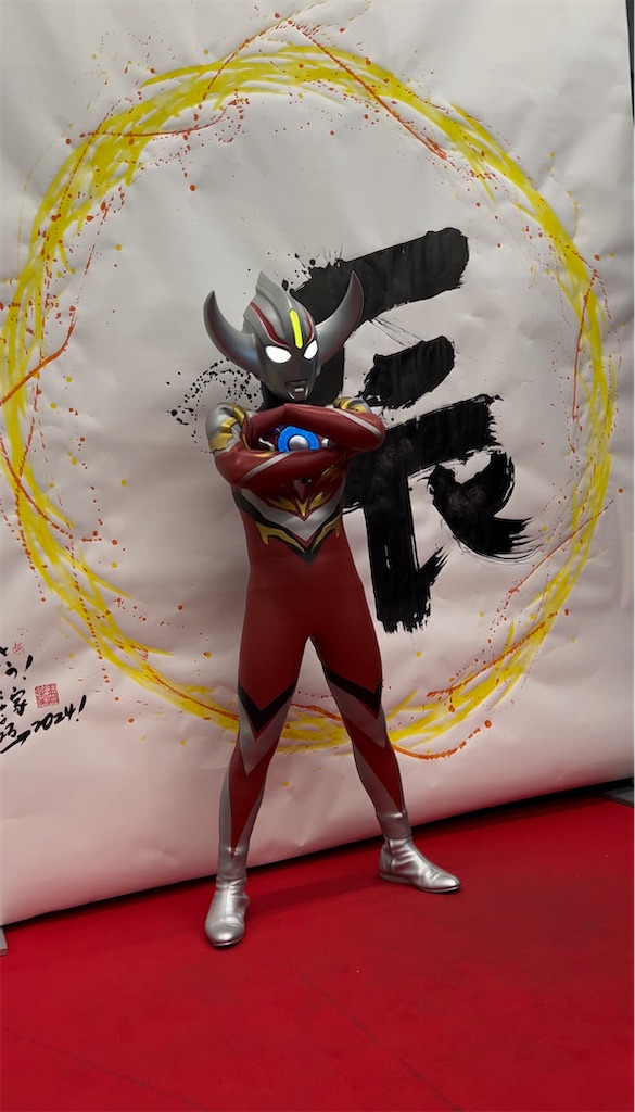 f:id:urahiro003:20231229175207j:image f:id:urahiro003:20231229175207j:image