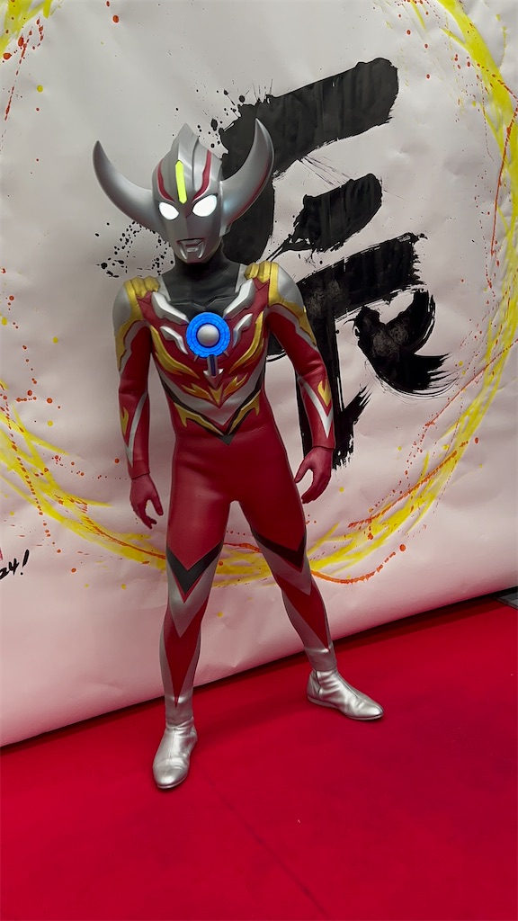 f:id:urahiro003:20231229175228j:image f:id:urahiro003:20231229175228j:image