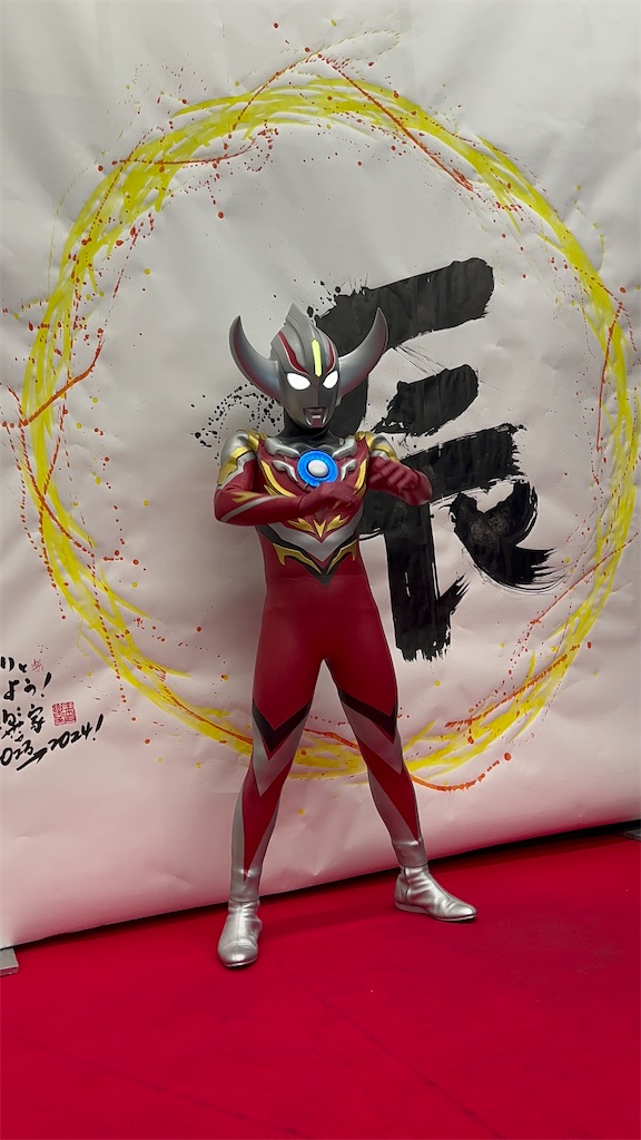 f:id:urahiro003:20231229175231j:image f:id:urahiro003:20231229175231j:image