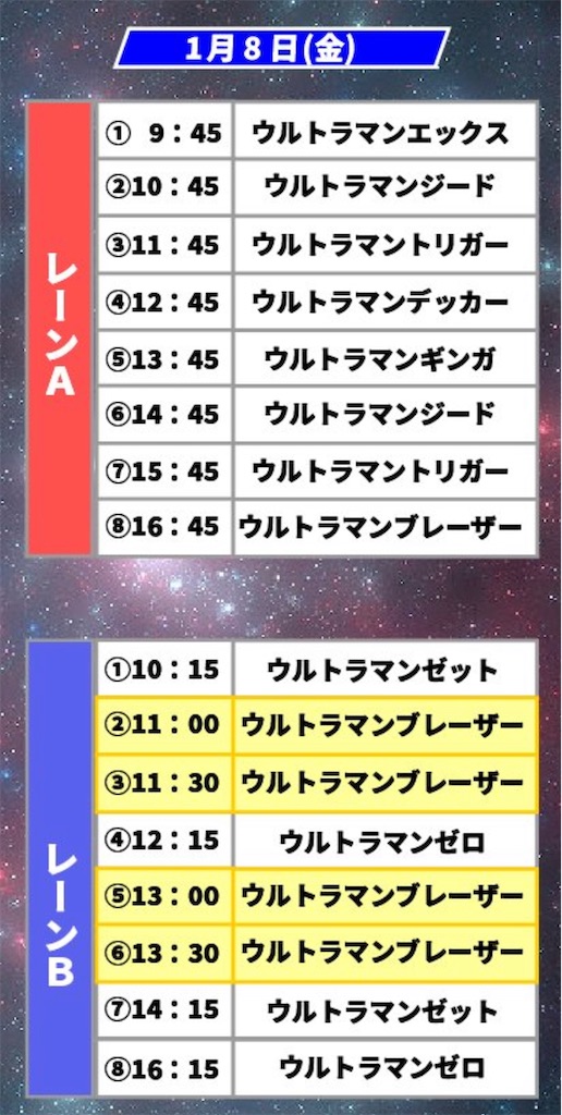f:id:urahiro003:20240108113556j:image