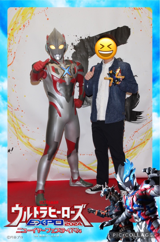 f:id:urahiro003:20240108113612j:image