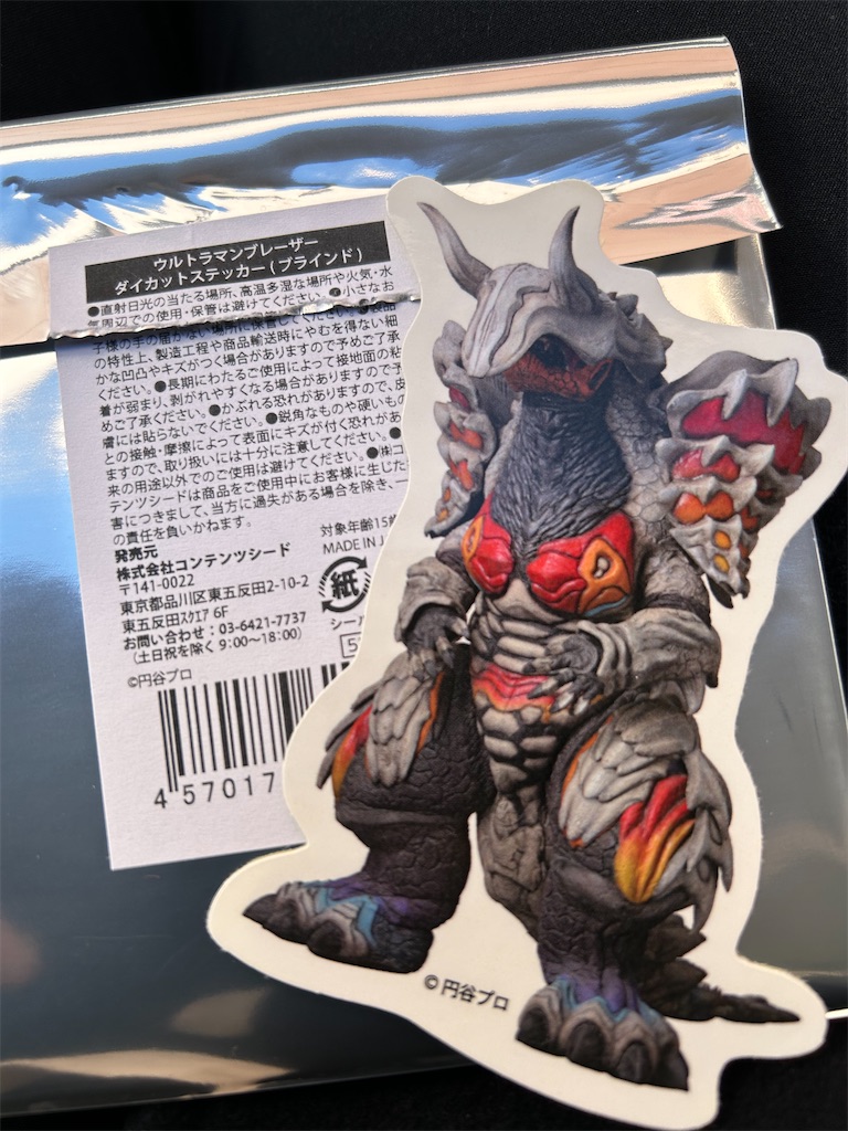 f:id:urahiro003:20240108114007j:image