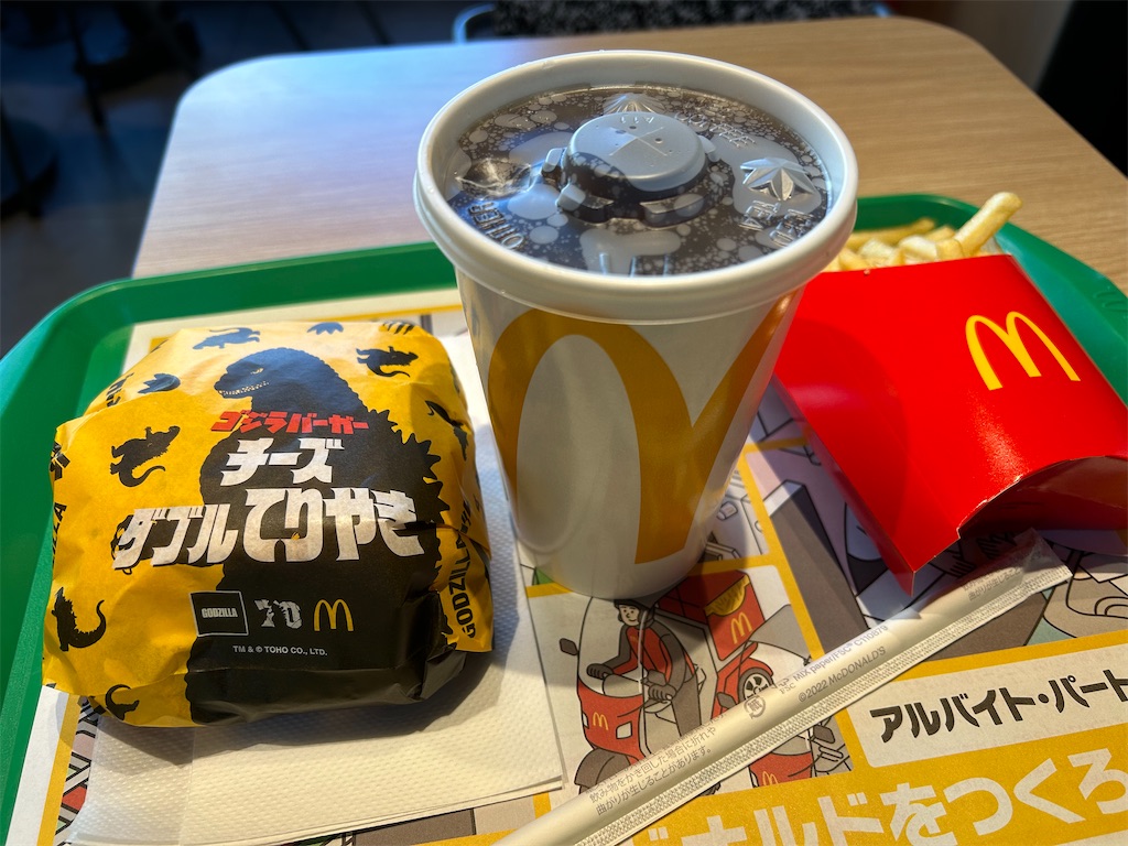 f:id:urahiro003:20240108114020j:image