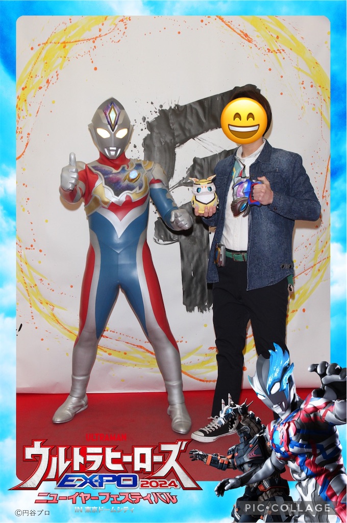 f:id:urahiro003:20240108125943j:image