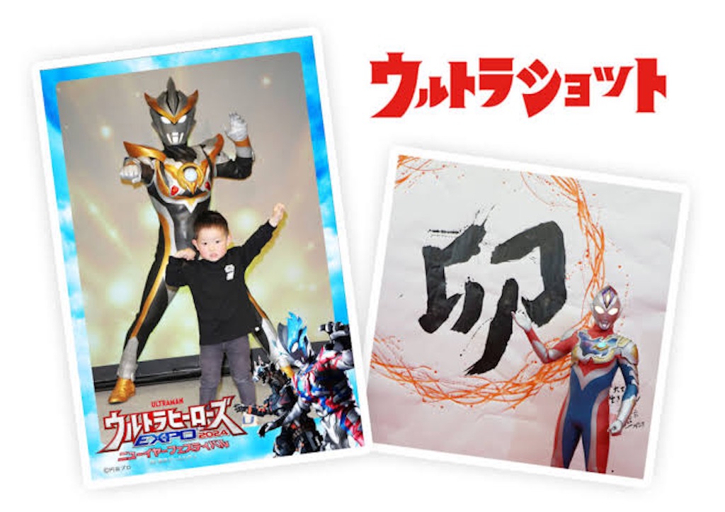 f:id:urahiro003:20240310093658j:image f:id:urahiro003:20240310093658j:image