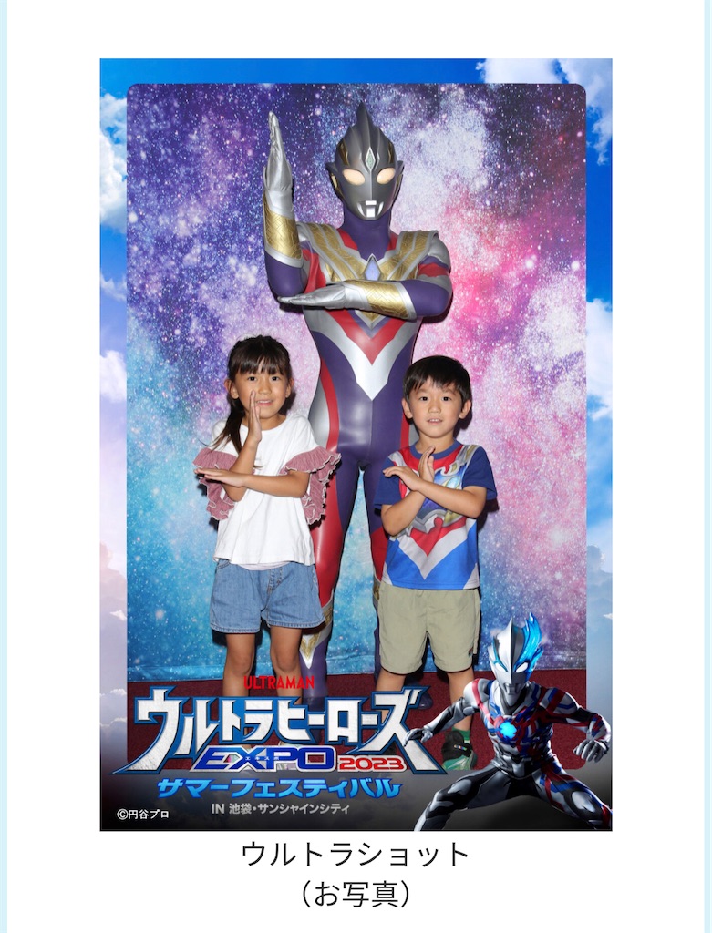 f:id:urahiro003:20240311212724j:image f:id:urahiro003:20240311212724j:image