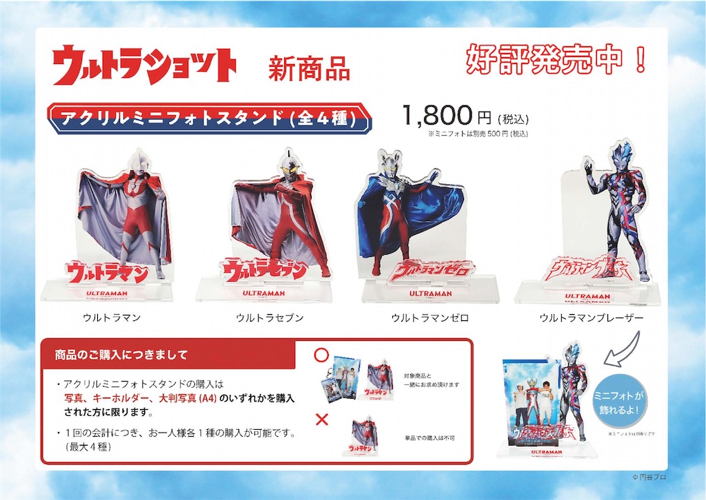 f:id:urahiro003:20240311212728j:image f:id:urahiro003:20240311212728j:image