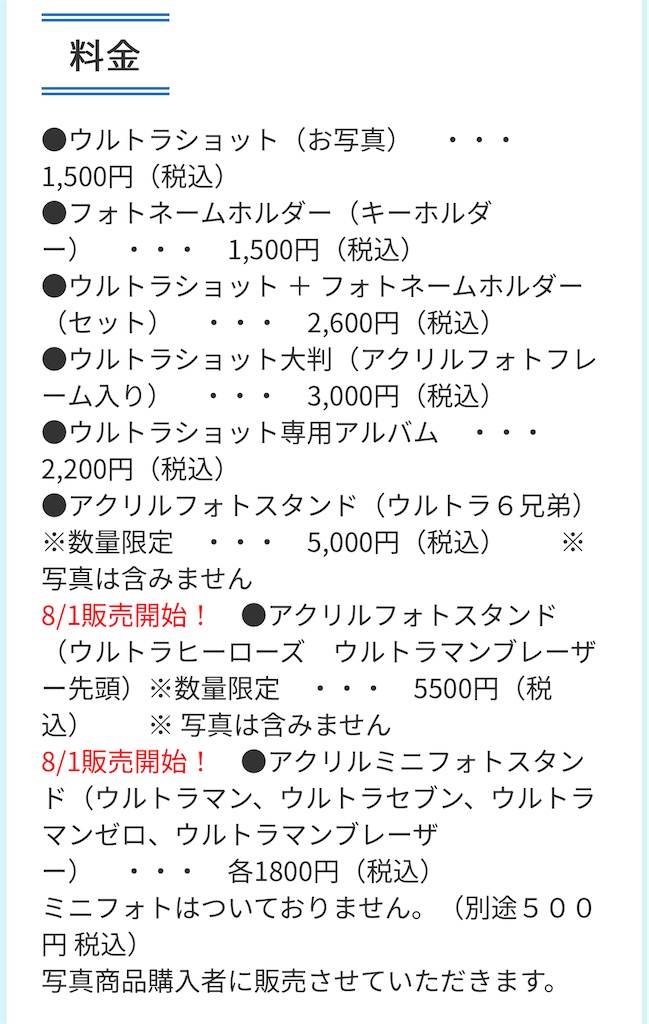 f:id:urahiro003:20240311220244j:image f:id:urahiro003:20240311220244j:image